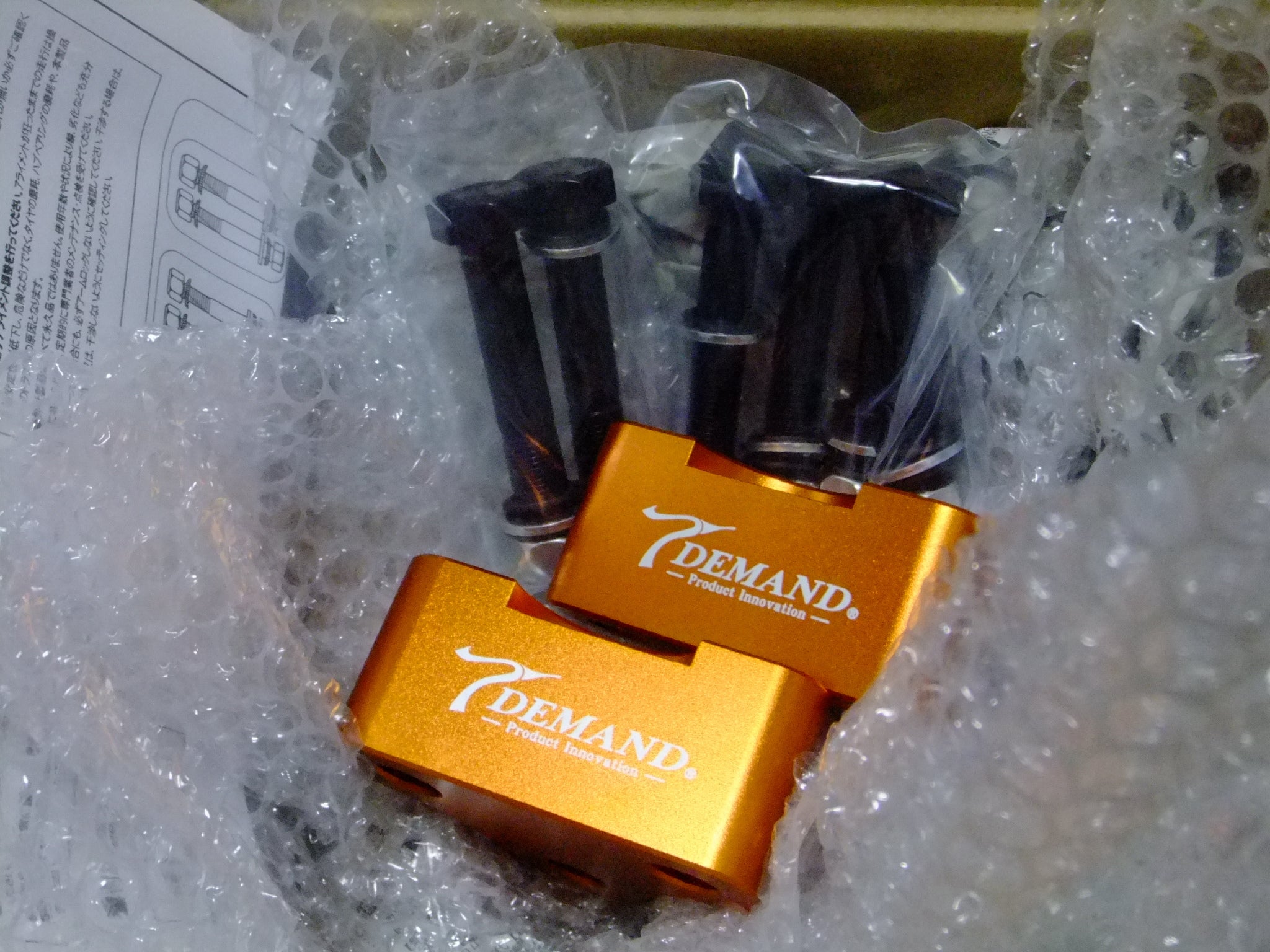 T-DEMAND】プリウス EASY PRO 足回り補正パーツ | 【わたるん