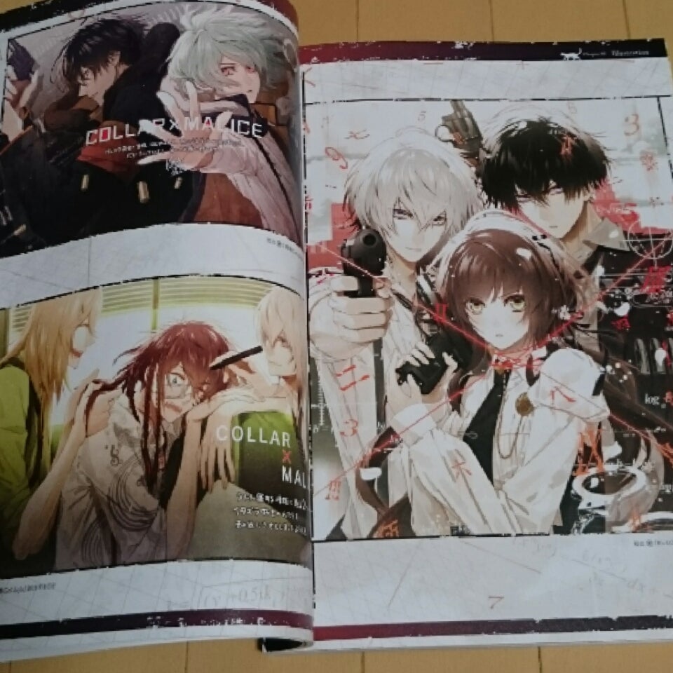 Collar×Malice 公式ビジュアルファンブック | 2次元ブログ