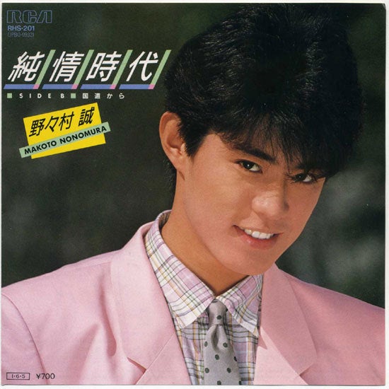 大映ドラマ】ポニーテールはふり向かない | 何かいいことないか仔猫