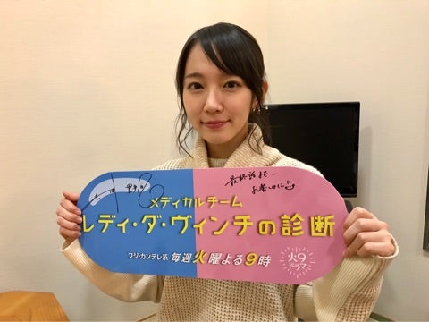 綾香役・吉岡里帆さんサイン入りポラロイド＆パネルをプレゼント