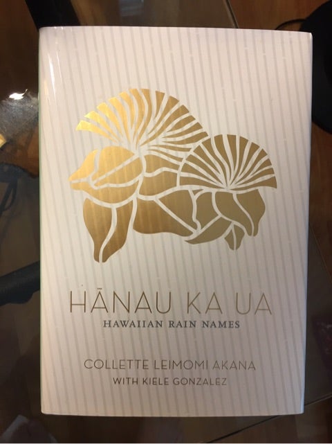 ハワイの雨の名前の本 | 本場のフラが習える教室～大阪・東京・奈良
