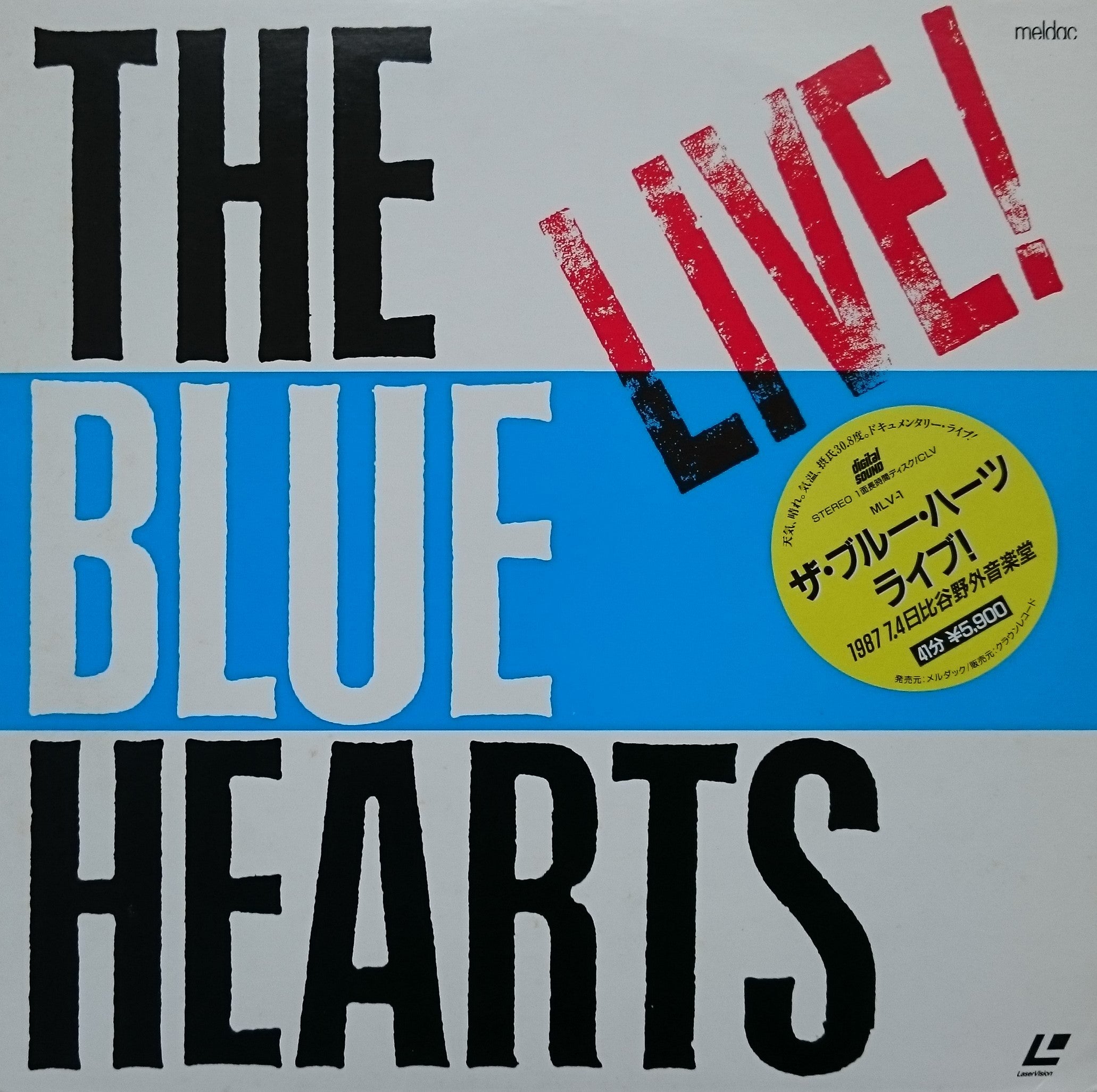 THE BLUE HEARTS/LIVE!〜1987.7.4日比谷野外音楽堂〜(LD) | I AM I Part.2