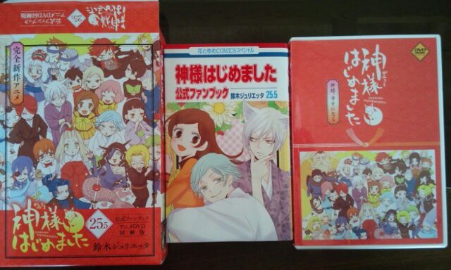神様はじめました ファンブック 1巻〜25巻 少女漫画 まとめ アニメ