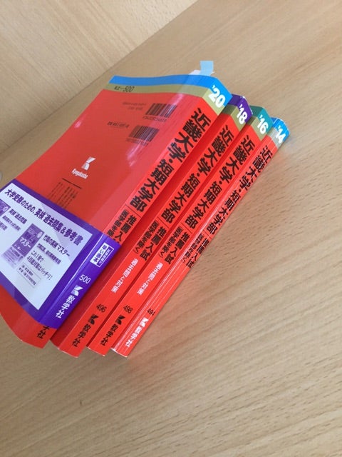 近畿大学公募推薦入試古文 | 秀雄のブログー受験勉強編／野口忠彦