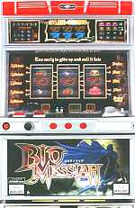 最終値下げ】パチスロ 4号機 バイオメサイア レトロ 付 最終値下げ