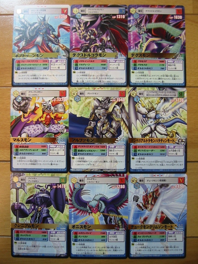 デジモンユナイテッドブースター02 | 人間万事塞翁が馬 〜完全無課金