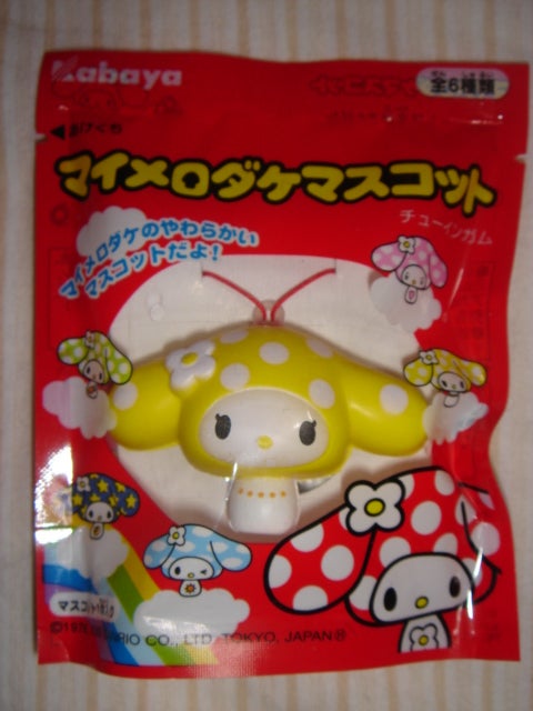 マイメロダケ | えみんころん