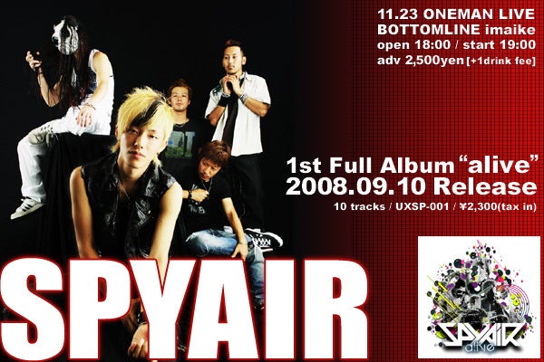 今日は待望の1st Full Alubum 