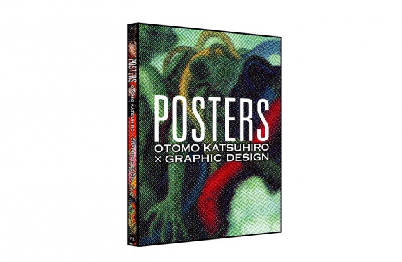 大友克洋によるポスターを一挙公開！ 代官山のギャラリー「AL」へ急げ