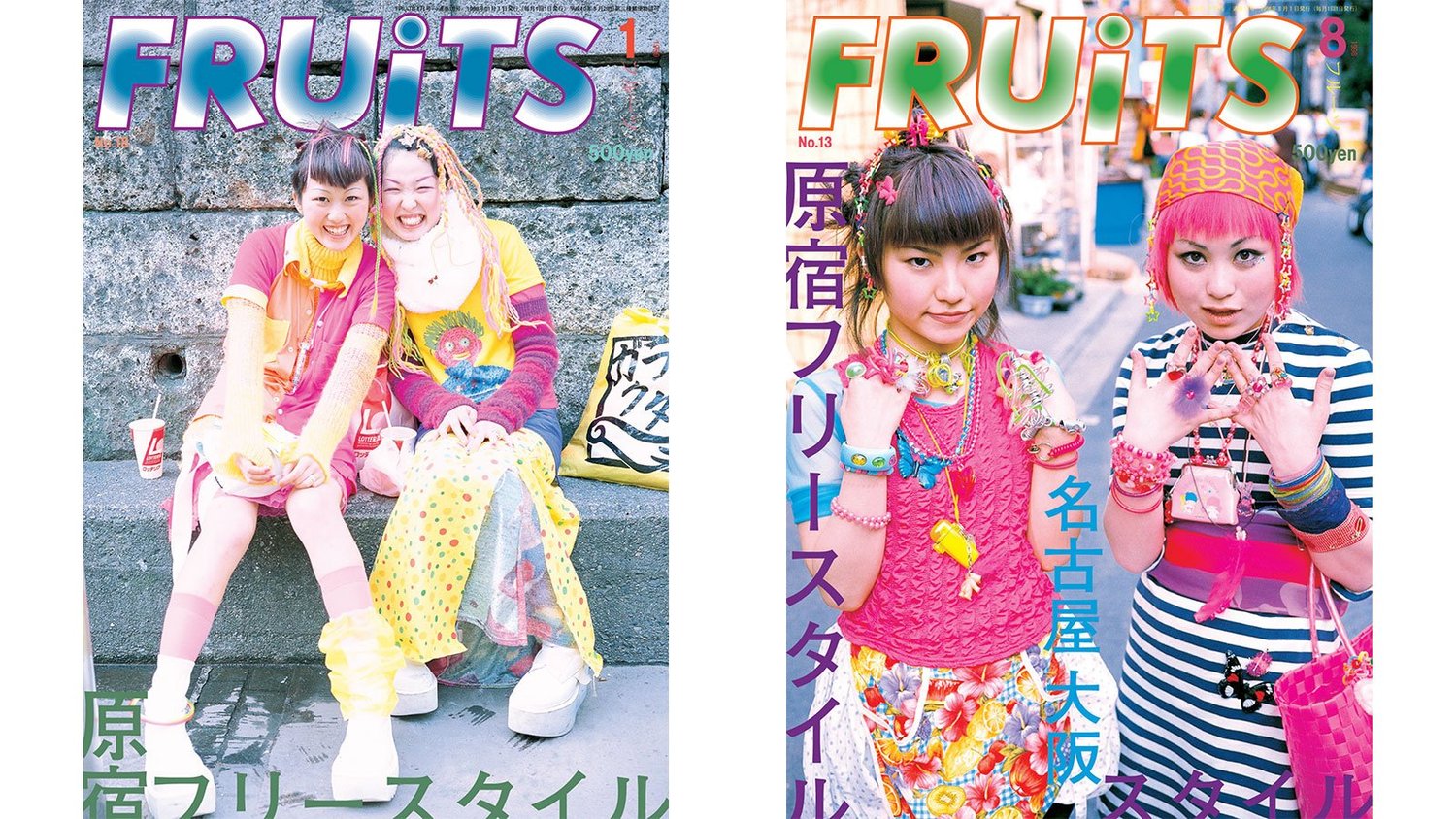 FRUITS Y2K ファッション雑誌 14冊セット　No.95〜108 FRUiTS No222: Harajuku street fashion FRUiTS Magazine (Japanese
