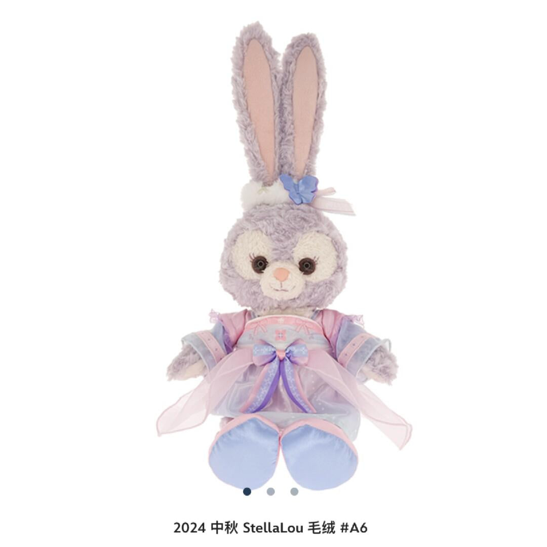 中秋シリーズ ステラルー ぬいぐるみ| 香港ディズニー – リーナちゃん