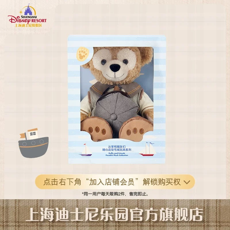 ダッフィー 片足でも立てる！Sサイズぽっちゃりダッフィー＊トイ