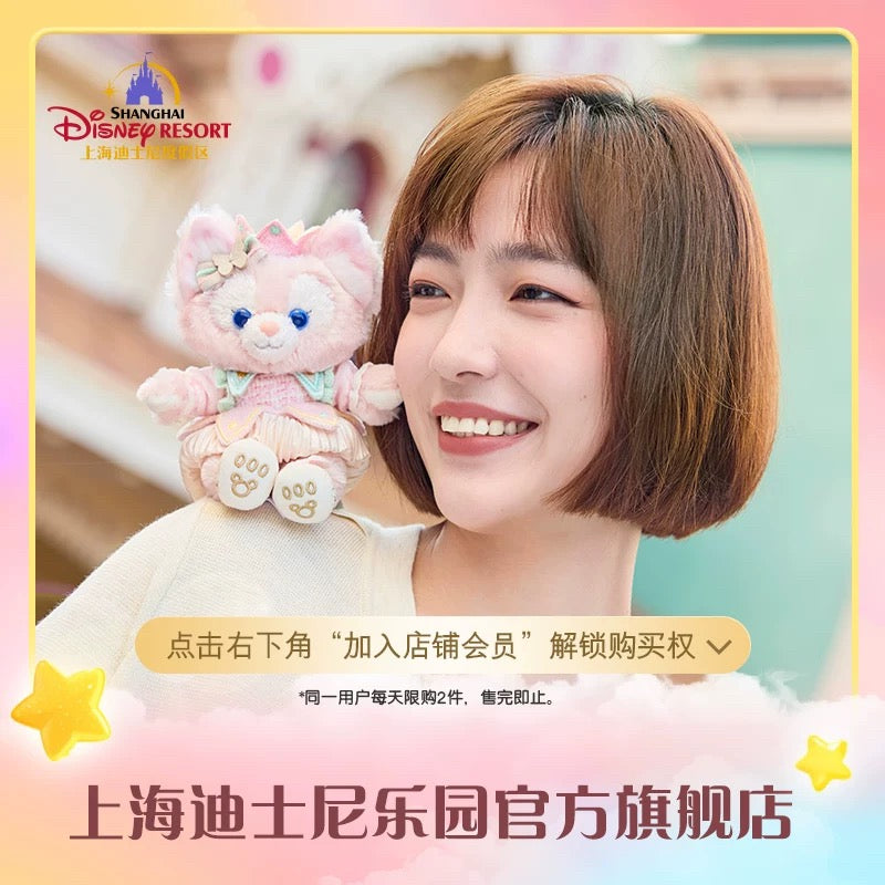 夢幻 リーナベル 肩乗せ ぬいぐるみ| 上海ディズニー🇨🇳 – リーナちゃん