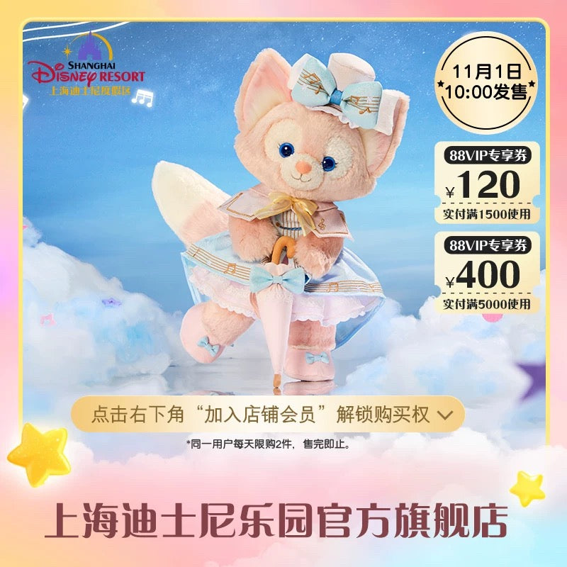 メロディー リーナベル トイスケルトン入り コスチューム付き