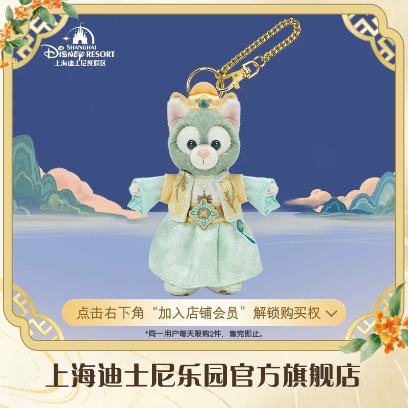 中秋 ジェラトーニ ぬいぐるみキーチェーン | 上海ディズニー – リーナ