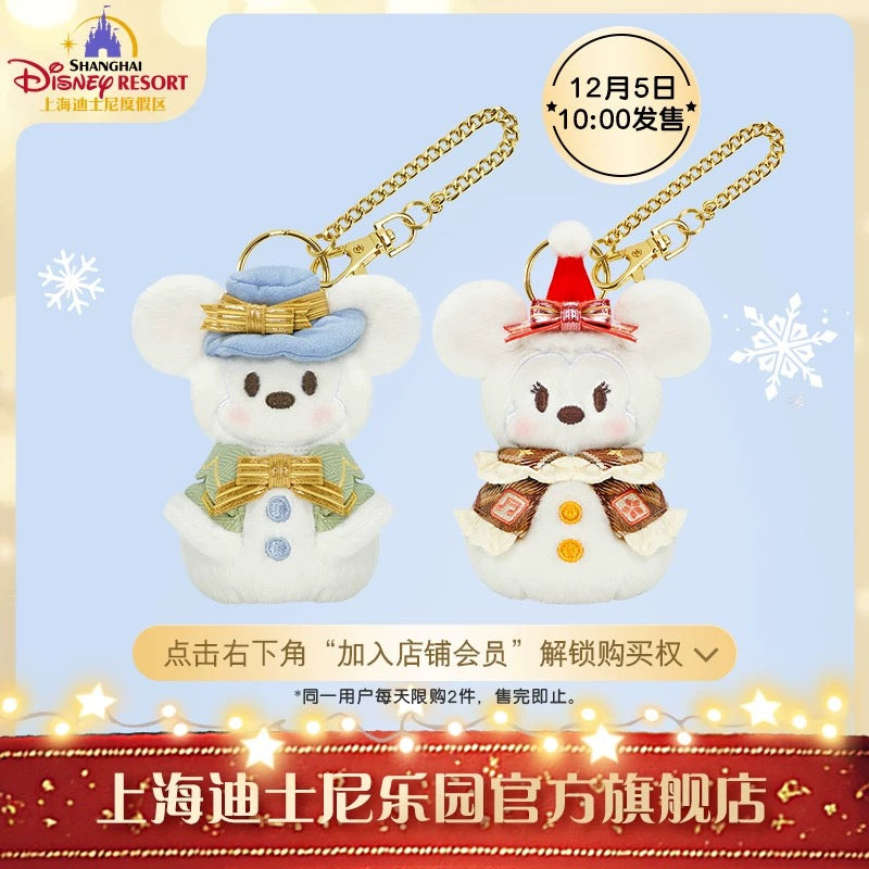 雪だるま ミッキー＆ミニー ぬいぐるみキーチェーンセット|上海