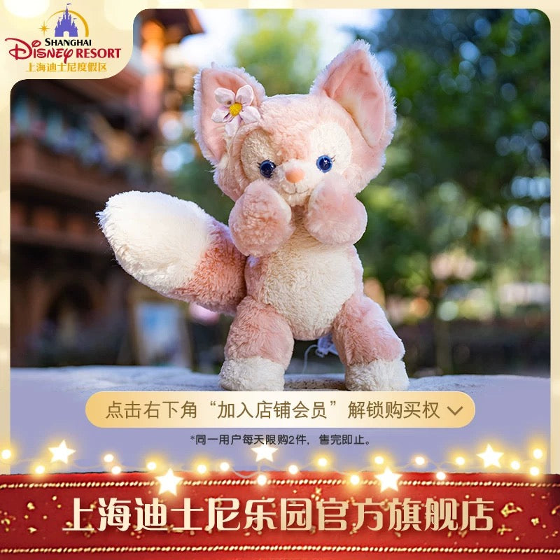 tomomi♥︎︎専用 リーナベル ぬいぐるみ Sサイズ Amazon.co.jp