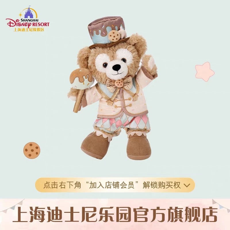 お誕生日 ダッフィー ぬいぐるみSS｜上海ディズニー – リーナちゃん