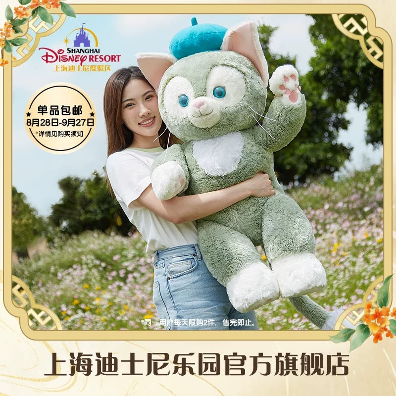 ジェラトーニ」： ぬいぐるみ Lサイズ | 上海ディズニー・定番
