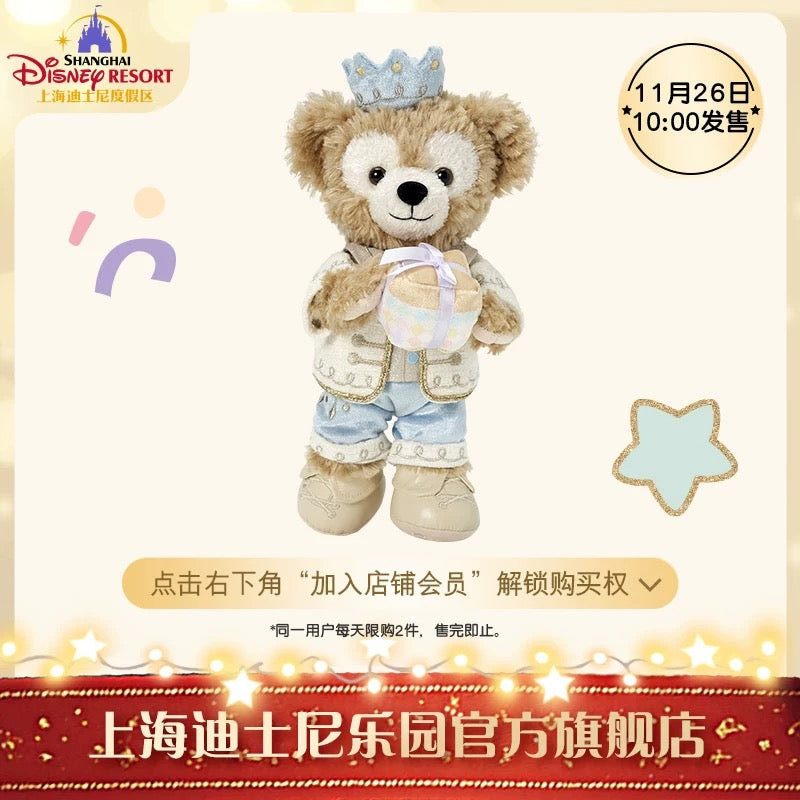 お誕生日 ダッフィー ぬいぐるみSS❘上海ディズニー – リーナちゃん