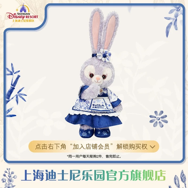 青花 ステラルー ぬいぐるみSS❘上海ディズニー – リーナちゃん