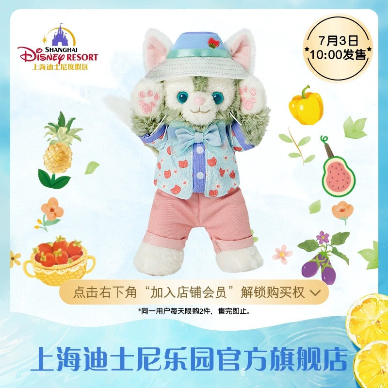 夏日限定 ジェラトーニ ぬいぐるみSS |上海ディズニー – リーナちゃん