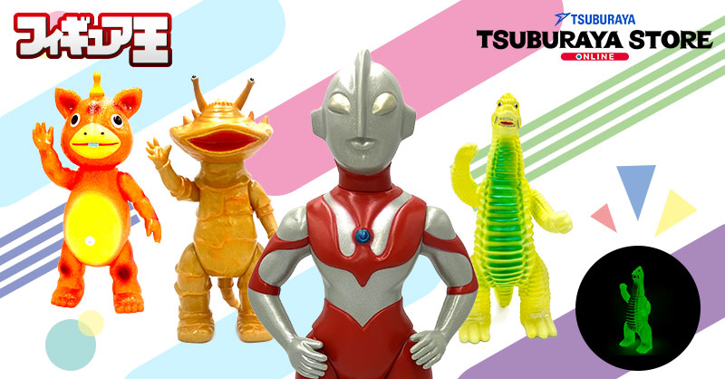 マルサン – TSUBURAYA STORE ONLINE