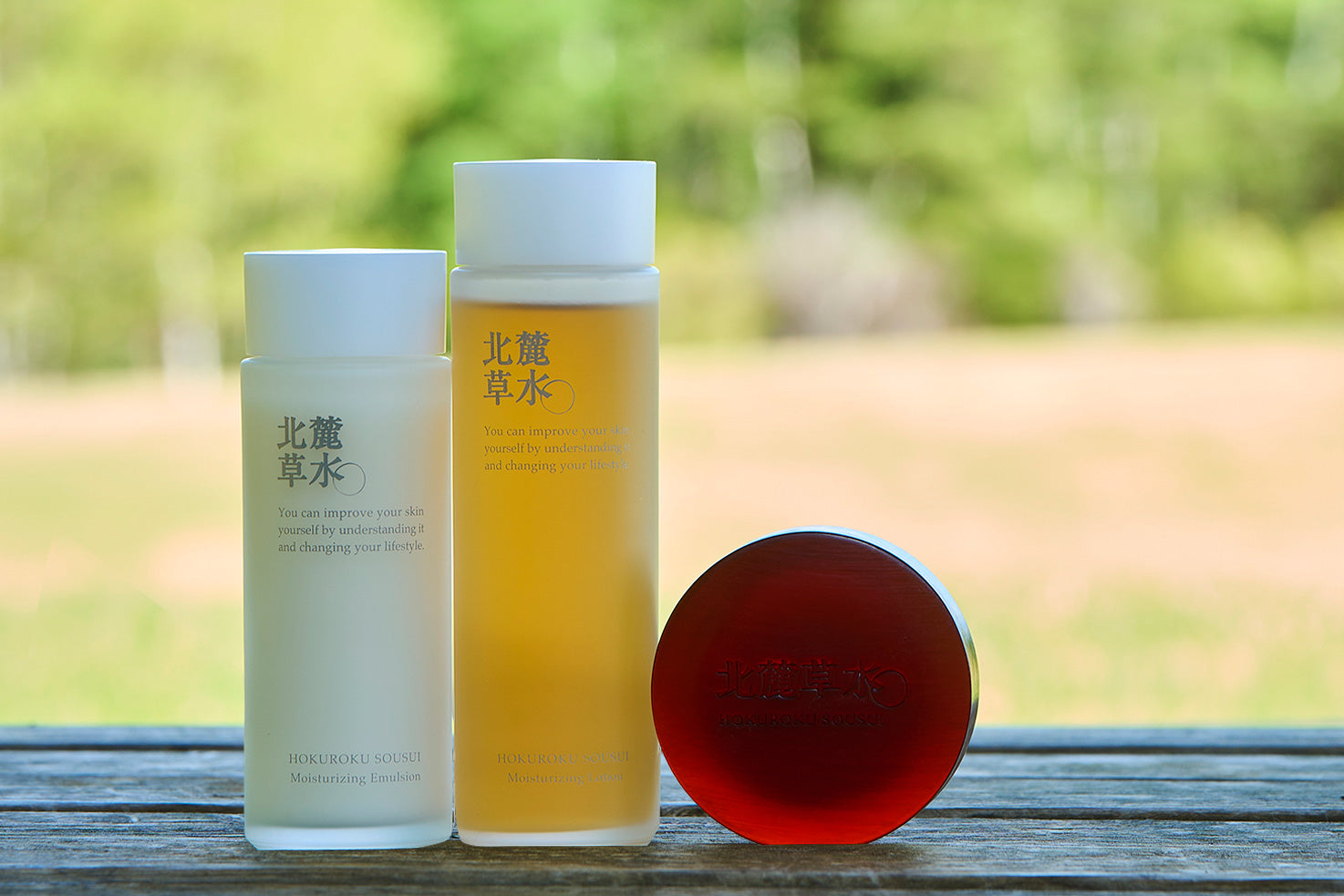 北麓草水】価格改定のお知らせ – 松山油脂オンラインストア