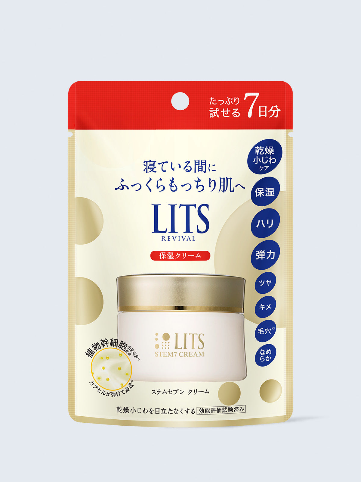 フェイスクリーム [7つの悩みに] リッツ リバイバル ステム7 10g