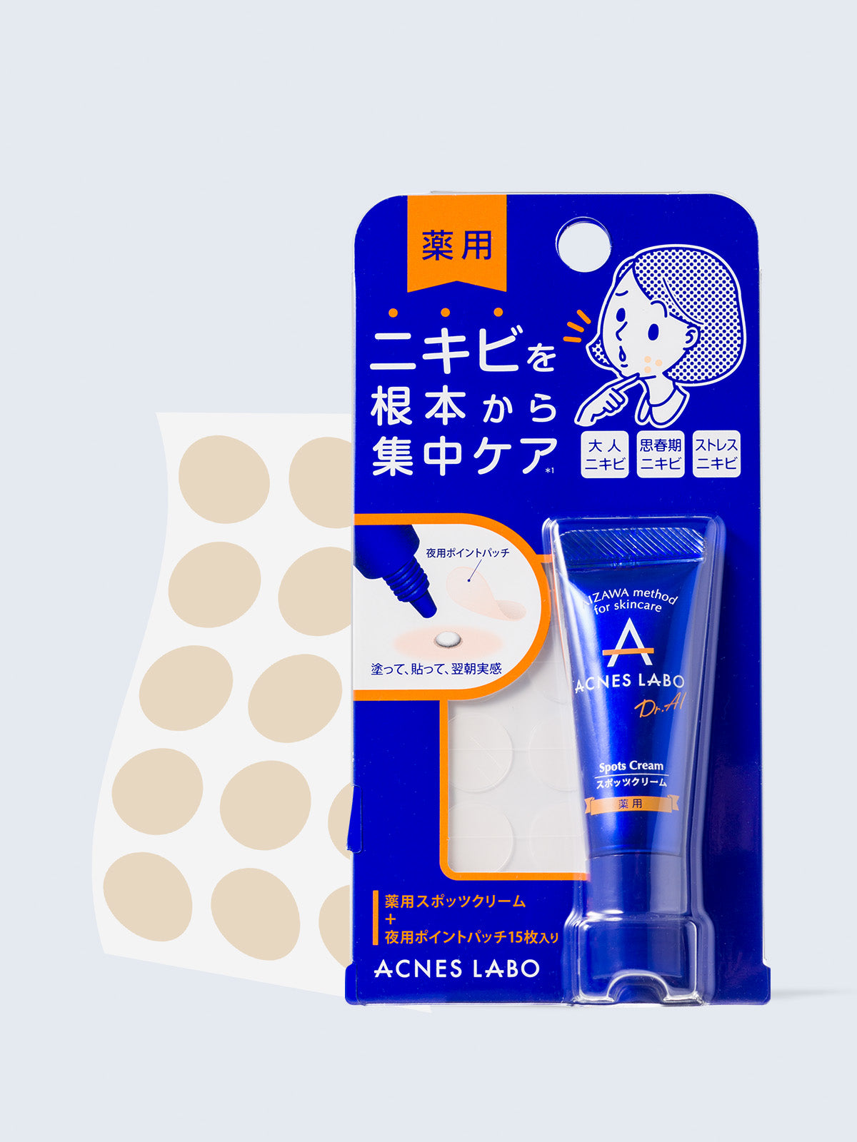 医薬部外品】薬用 スポッツクリーム [ニキビ集中ケア] 専用パッチ付