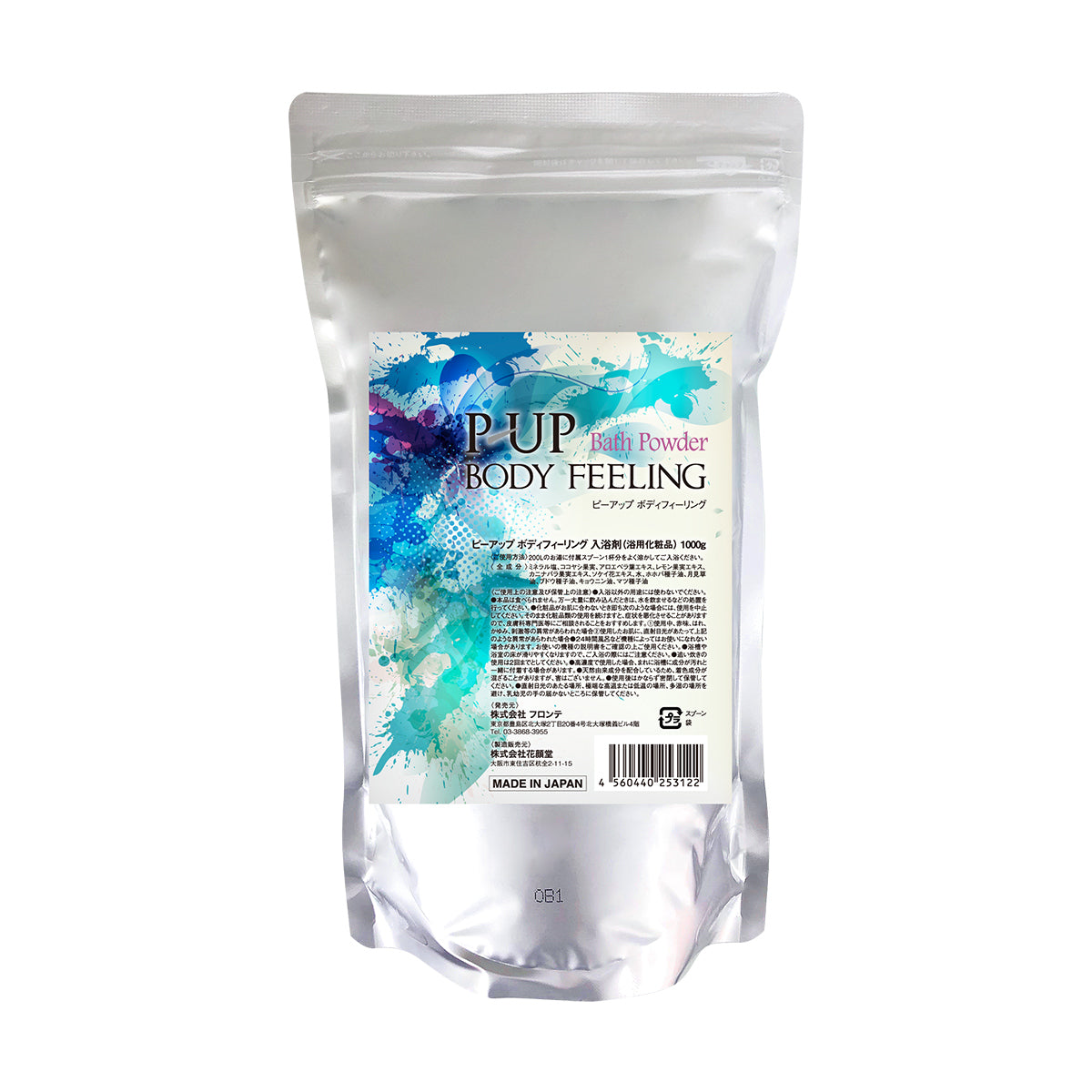正規販売店】P-UP ボディフィーリング 1,000g | ボディケア | P-UP