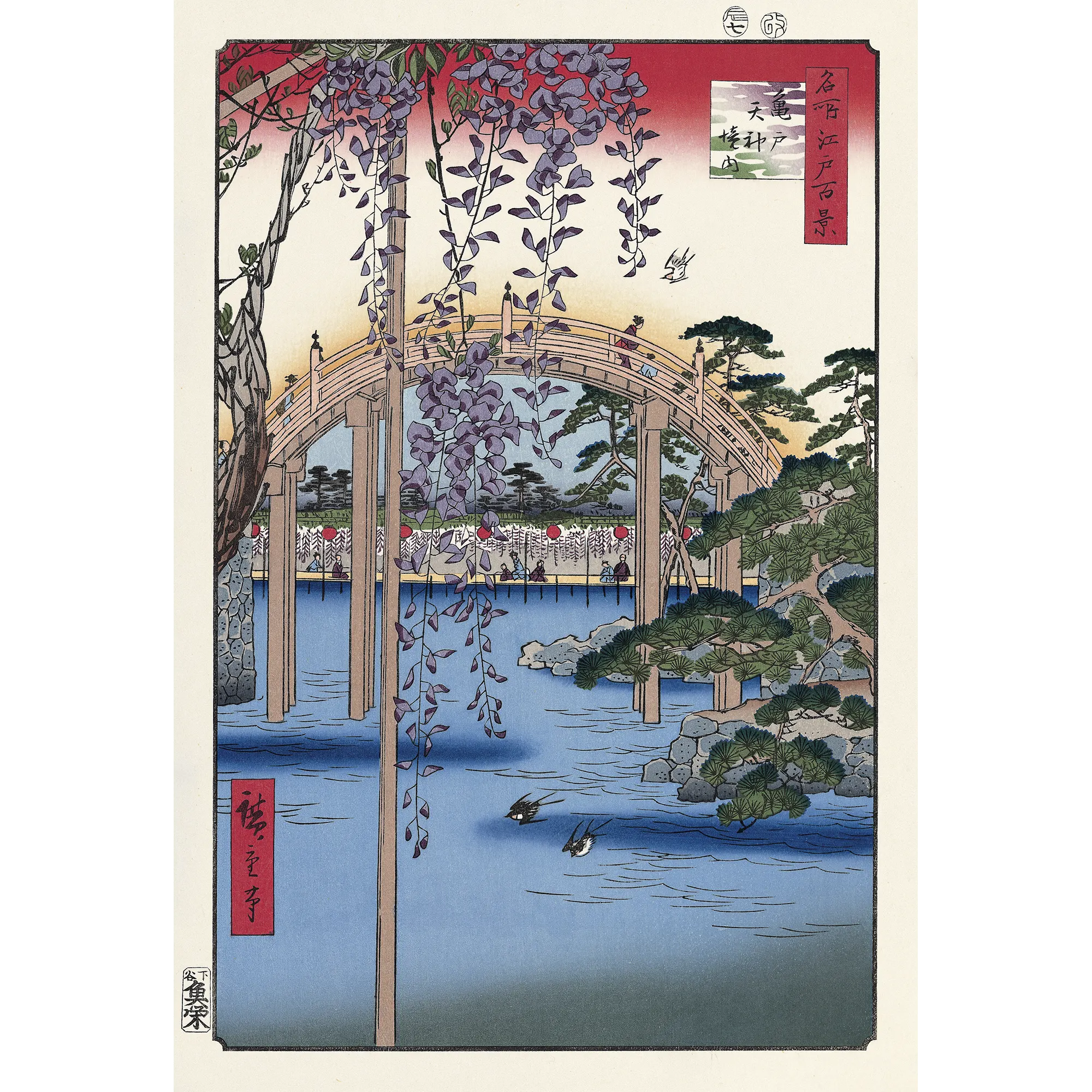 広重 「名所江戸百景」 原寸複製額絵70枚 リッカー美術館 読売新聞