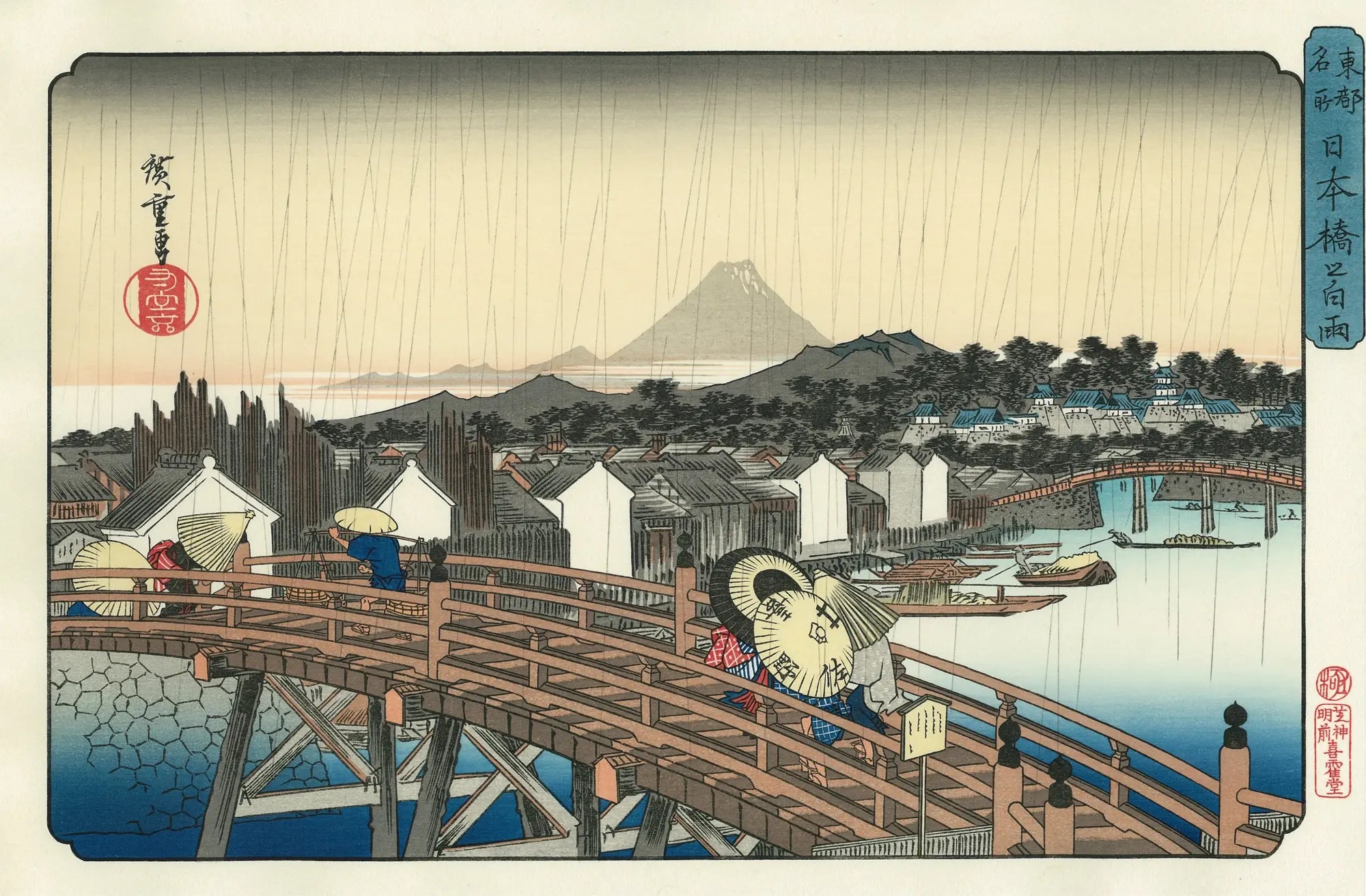 Utagawa Hiroshige（歌川広重） 歌川広重「東都名所 日本橋白雨