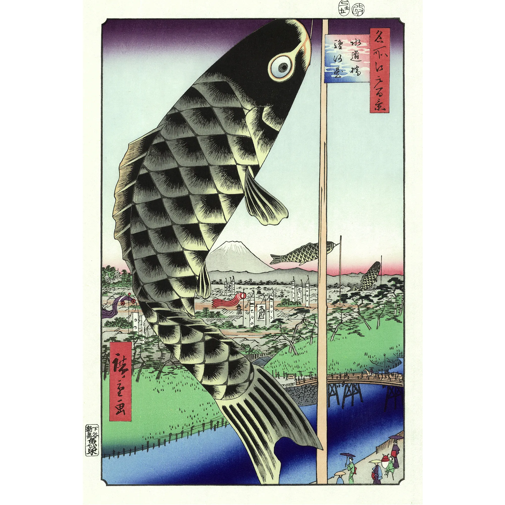 Utagawa Hiroshige（歌川広重） 歌川広重「名所江戸百景 水道橋駿河台