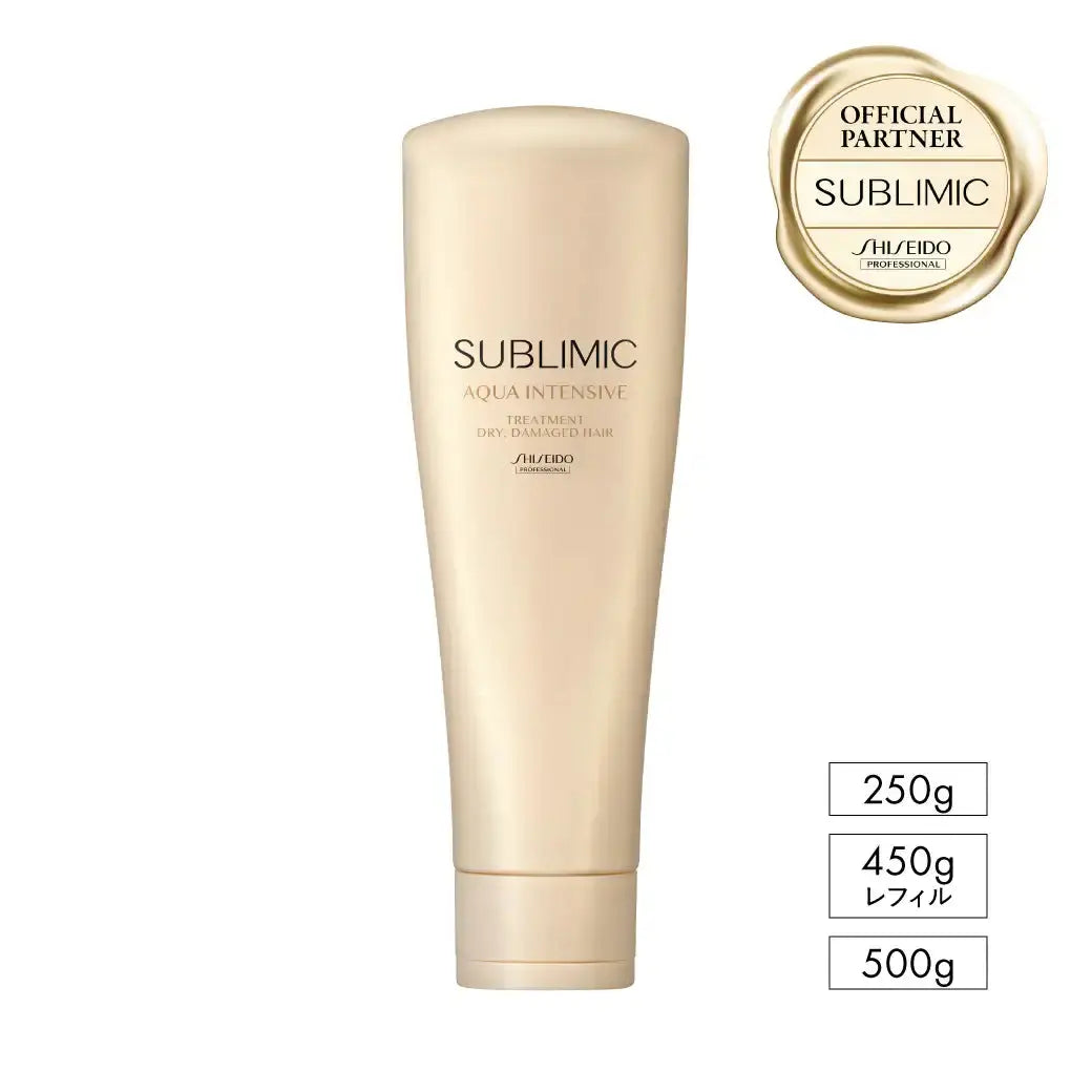 正規品】 資生堂プロフェッショナル アクアインテンシブ