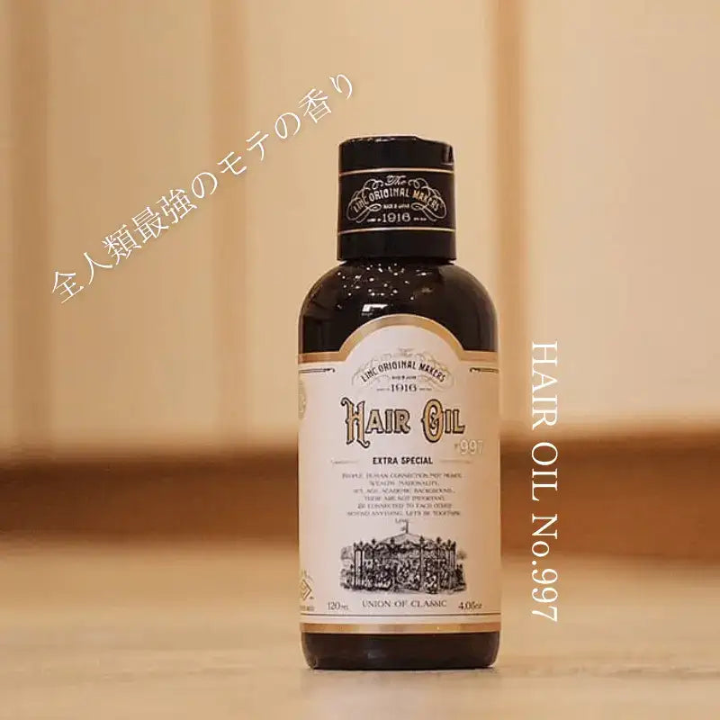 正規販売店】 リンク オリジナルメーカーズ HAIR OIL 997（ヘアオイル
