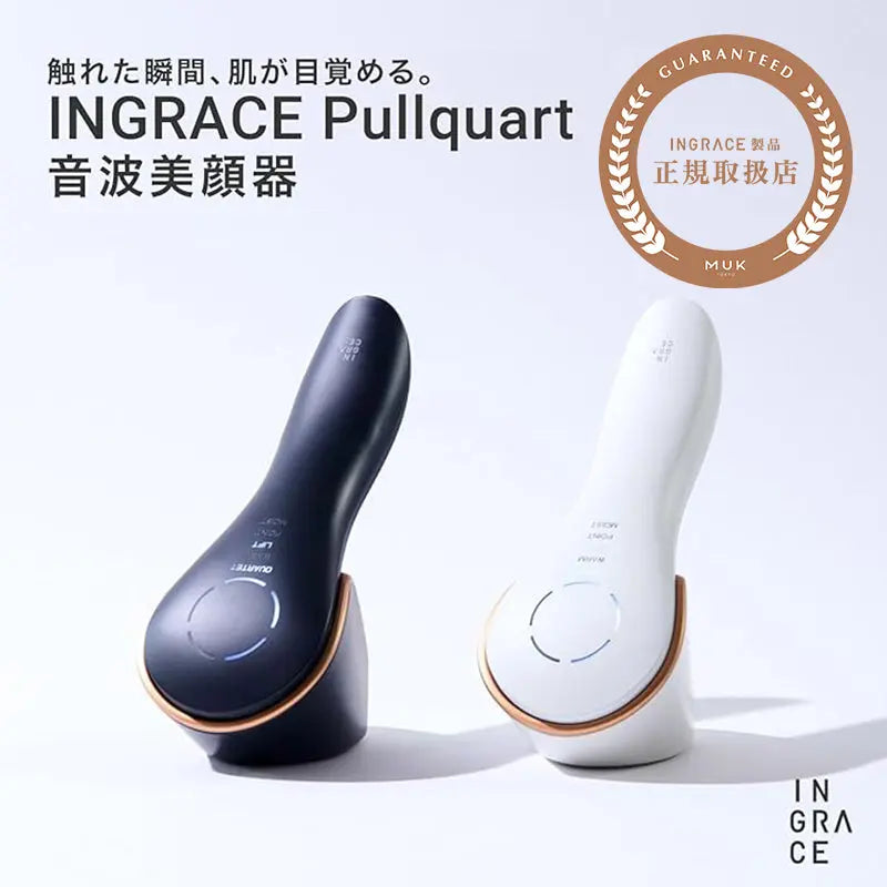 MUK INGRACE Pullquart イングレイス プルクォート MBE104A 音波美顔器
