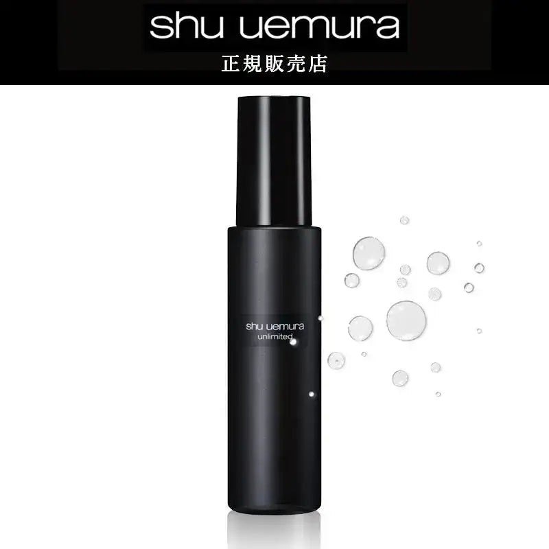 正規品】 shu uemura (シュウウエムラ) アンリミテッド メイクアップ