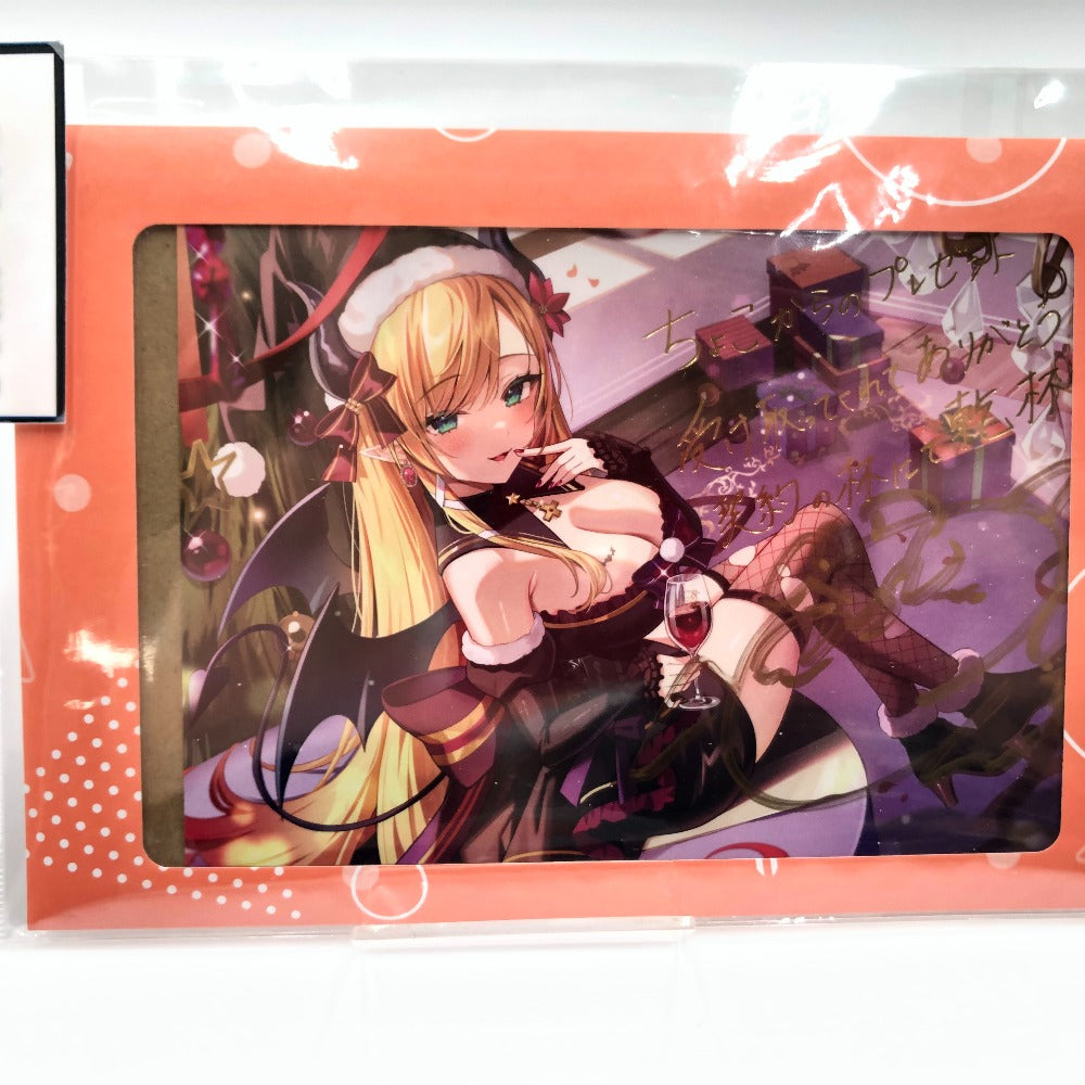 癒月ちょこ 直筆サイン＆箔押し複製メッセージ入りさとうぽて描き