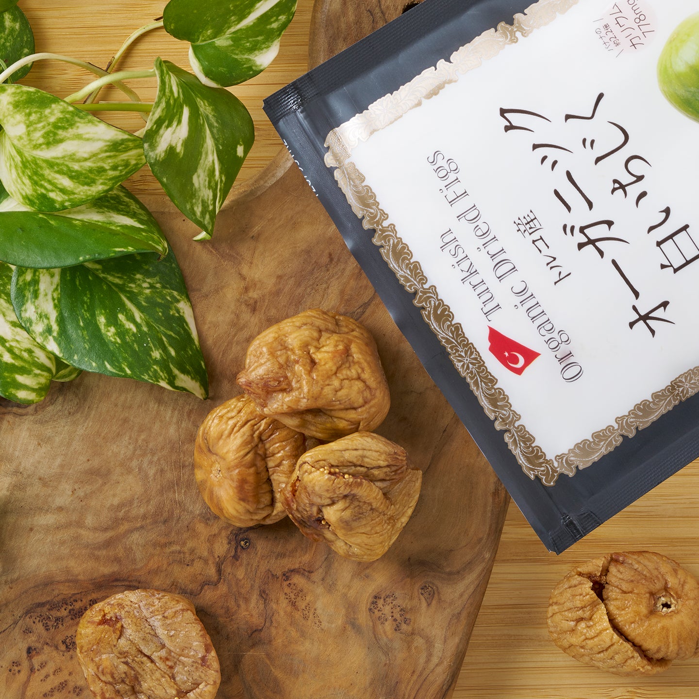 トルコ産オーガニック白いちじく≪180g≫の通販｜ドライフルーツ