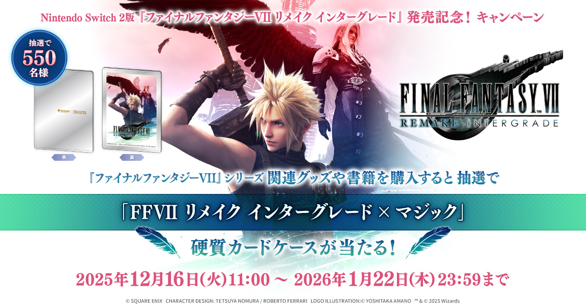 スクウェア・エニックス e-STORE