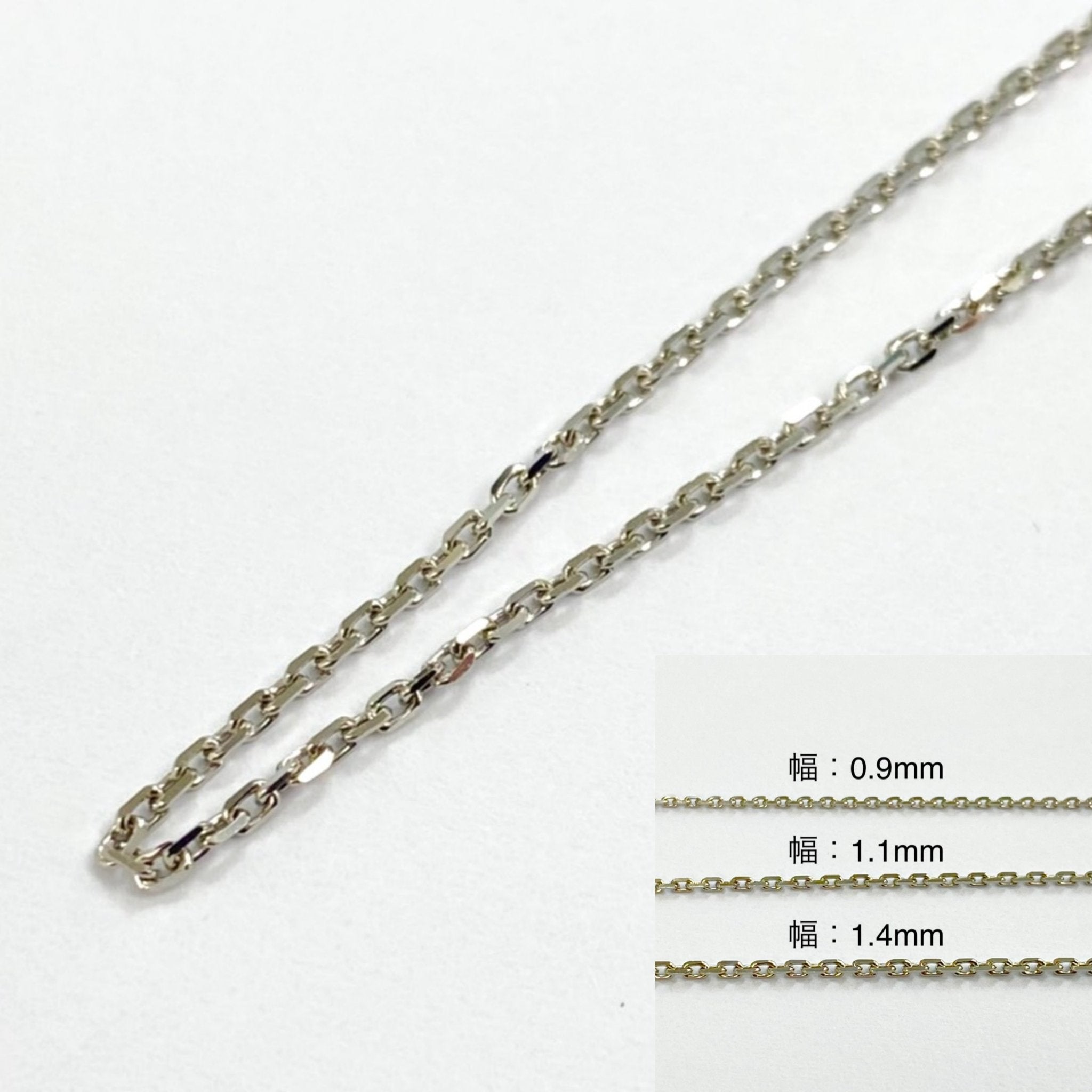 Pt850 プラチナ 小豆チェーン （アズキ） 1.4mm【40cm／45cmフリー】