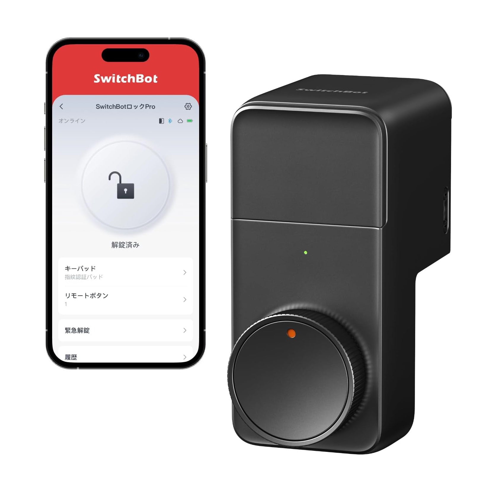 SwitchBot ロック Pro スマートロック 玄関ドア スマートリモコン