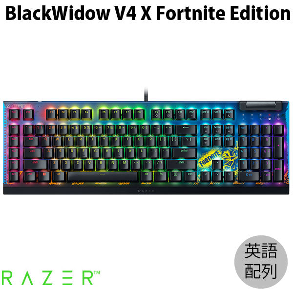 Razer BlackWidow V4 X Fortnite Edition Yellow Switch 英語配列 黄軸