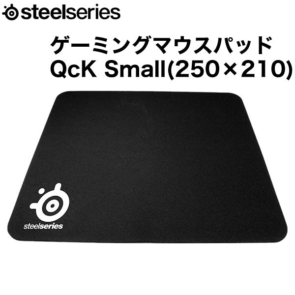 SteelSeries QcK ゲーミング マウスパッド – kitcut plus ・オンライン