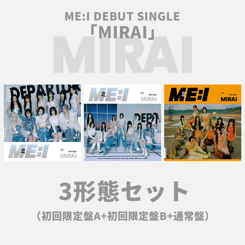 MIRAI＜3形態セット＞ – LAPONE STORE