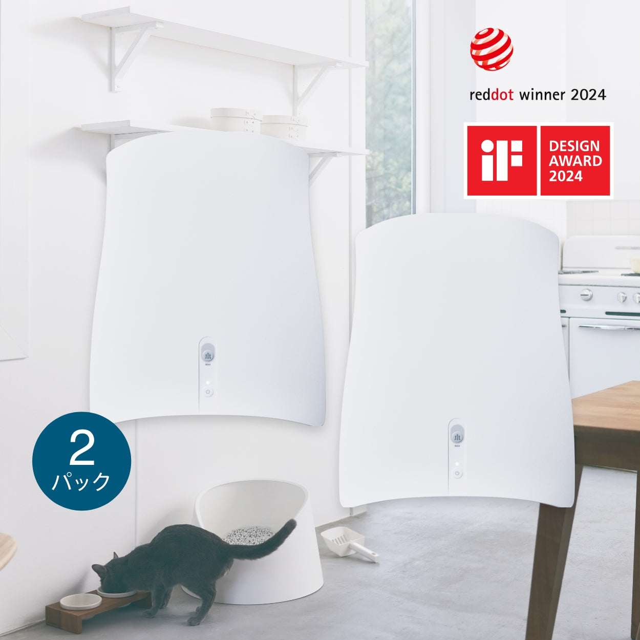 ペット想いの除菌脱臭機QAIS-air- 04A1J (for Pet)｜サンスター – QAIS