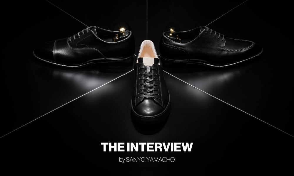 THE INTERVIEW】「純白」「漆黒」誕生の裏側 | 人生を共にできる革靴