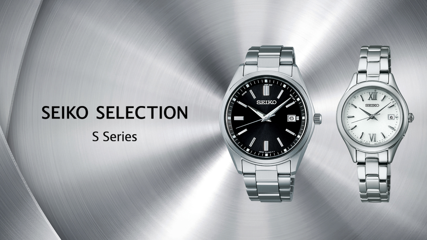 Sシリーズ – セイコーオンラインストア | 時計・腕時計のSEIKO