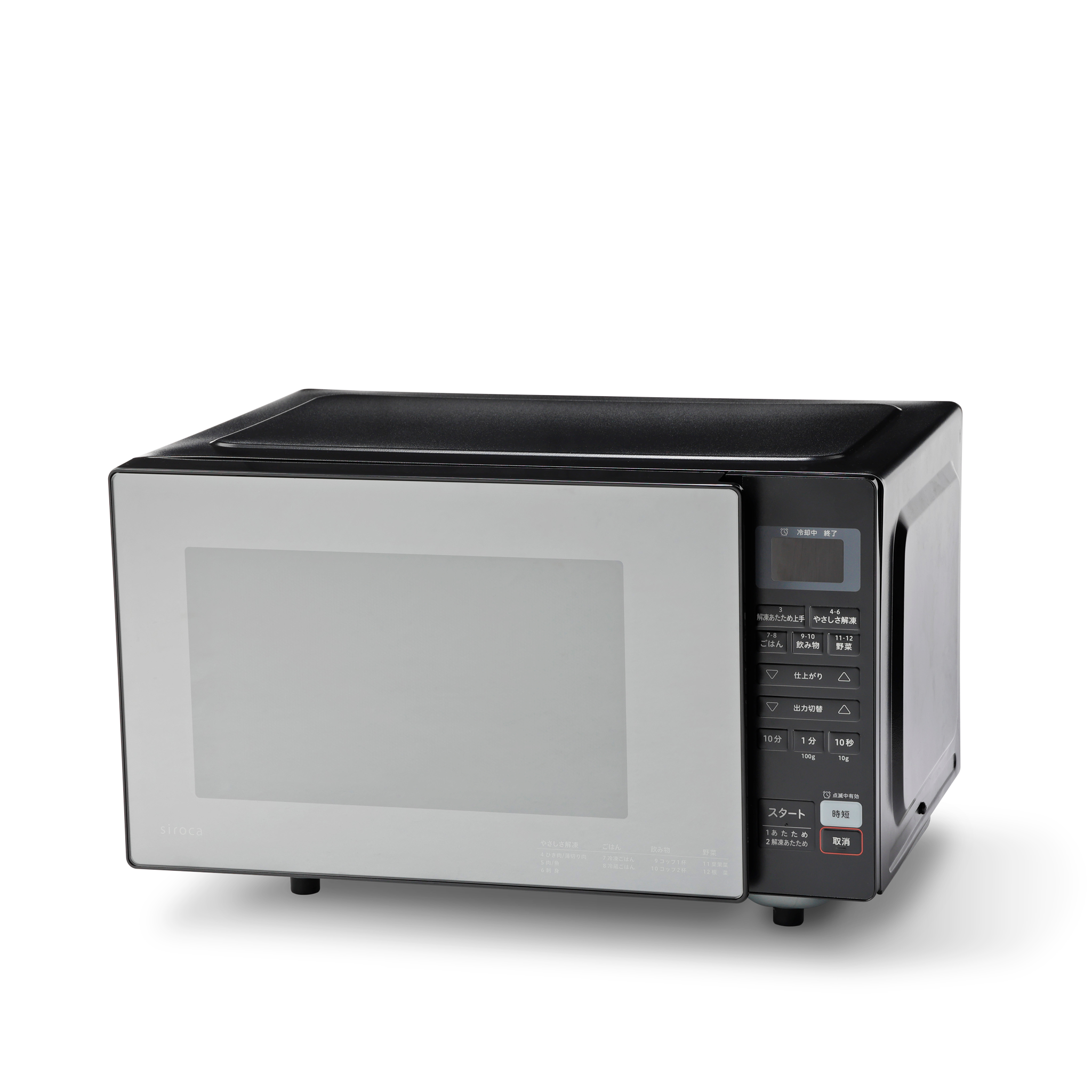 電子レンジ SX-18D231 | シロカオンラインストア